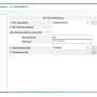 06_konfiguration_appserver_olglobal_jpeg.jpg